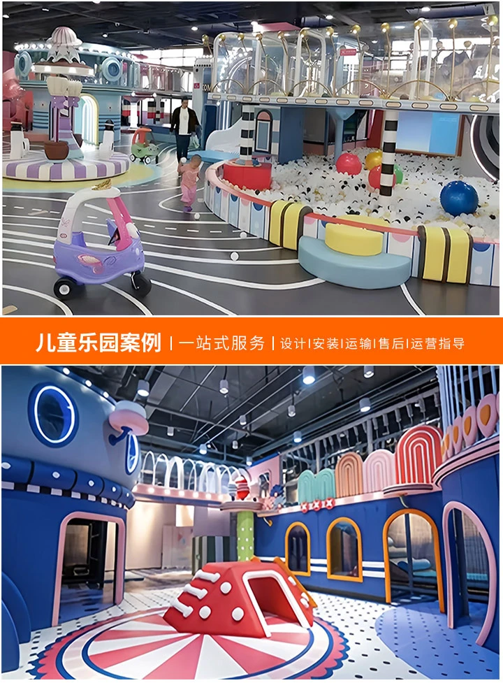 儿童乐园连锁加盟,一个有前景的投资选择吗?(解析儿童乐园连锁加盟店的优缺点及经营要点)