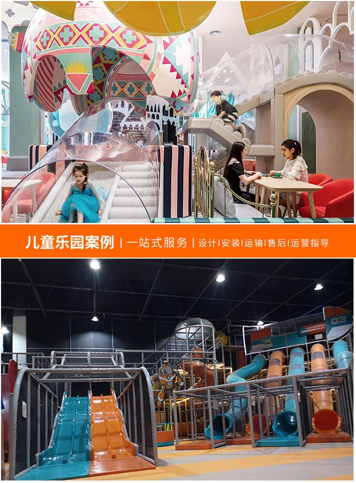 乡镇开设儿童乐园的可行性探讨，投资前景与注意事项一览