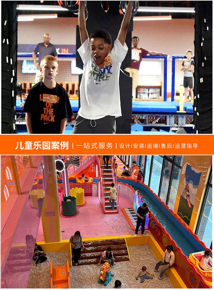 淘气堡加盟厂家在哪里？寻找最佳合作伙伴！，全面指南助你找到优质淘气堡加盟厂家