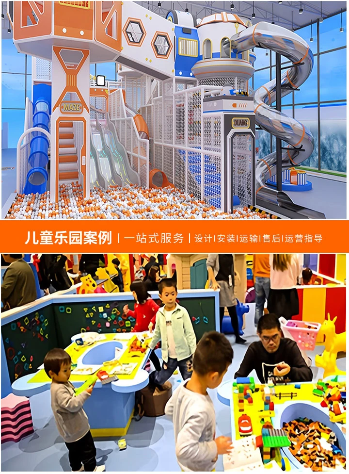打造梦幻童年空间，儿童乐园设计费用解析-从预算到实现，全面了解儿童乐园的财务规划