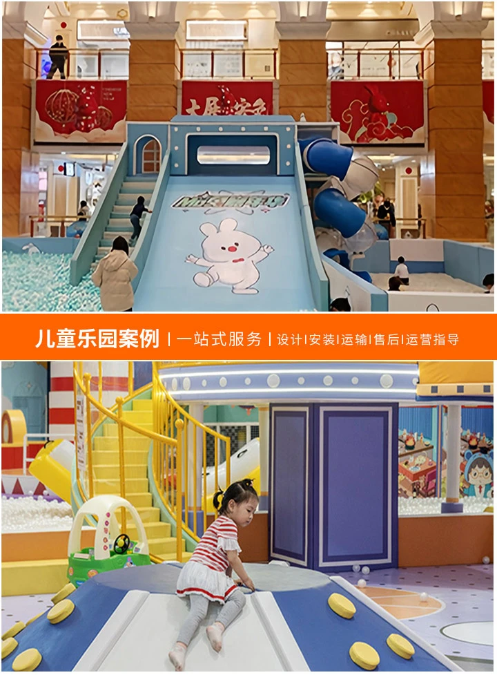 儿童游乐场设计平面图解析，打造安全有趣的儿童乐园
