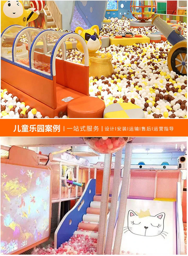 投资儿童乐园，加盟设备费用全解析(了解市场行情，精准把握投资成本)