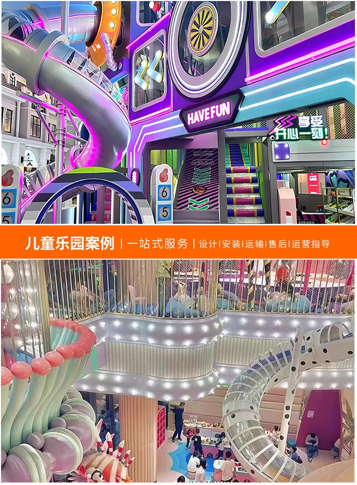 如何选择优质的儿童乐园设备厂家，全面解析选购要点与推荐品牌