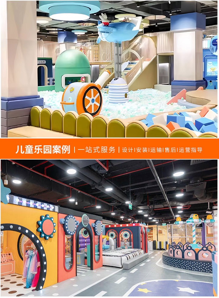 全面解析大型淘气堡的投资成本，了解大型淘气堡的价格与影响因素