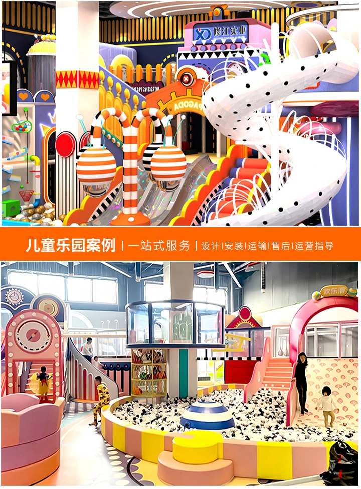 投资儿童乐园设备加盟，靠谱吗？(如何评估儿童乐园设备加盟项目的可靠性？)