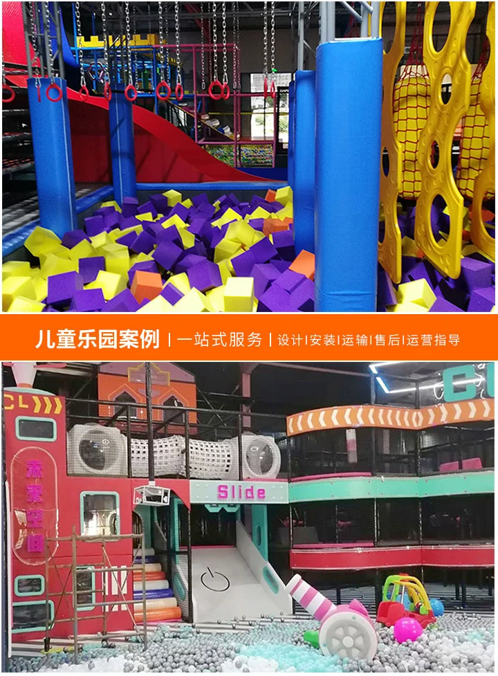 儿童乐园设备生产厂——打造童年梦想的摇篮，安全与创新并重，为孩子提供欢乐成长空间