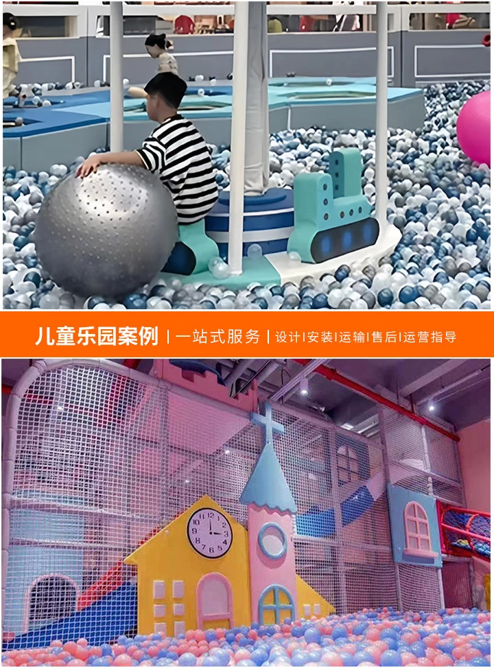 儿童乐园设备投资多少钱？全面解析(了解成本与回报，助您成功开启儿童乐园项目)