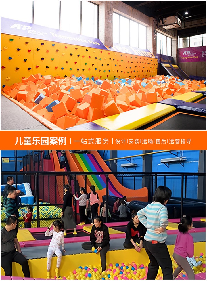 儿童乐园厂家设备大盘点，打造欢乐童年的必备设施