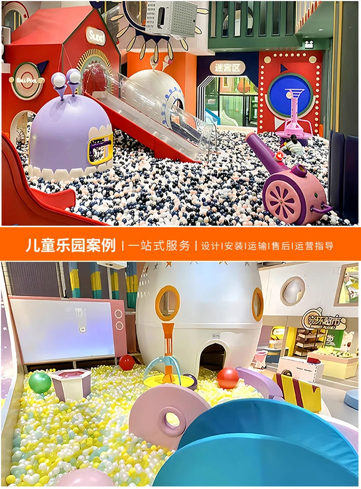 打造梦想空间，家庭儿童乐园设计定制指南(如何创造一个充满乐趣与教育意义的私人乐园)