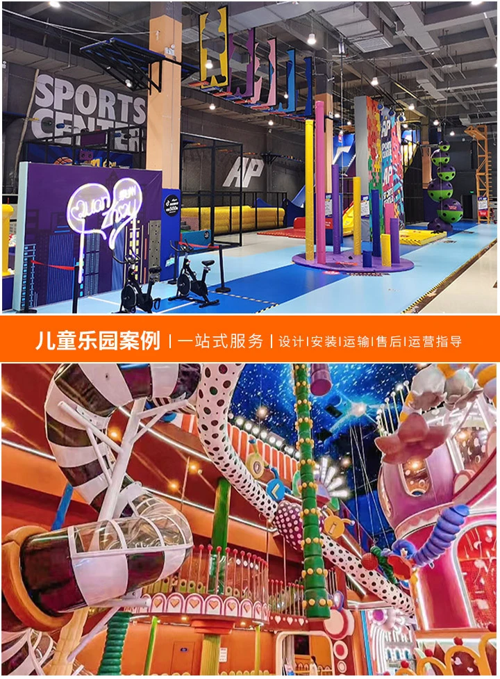 淘气堡儿童乐园源头厂家报价一览，助力投资决策