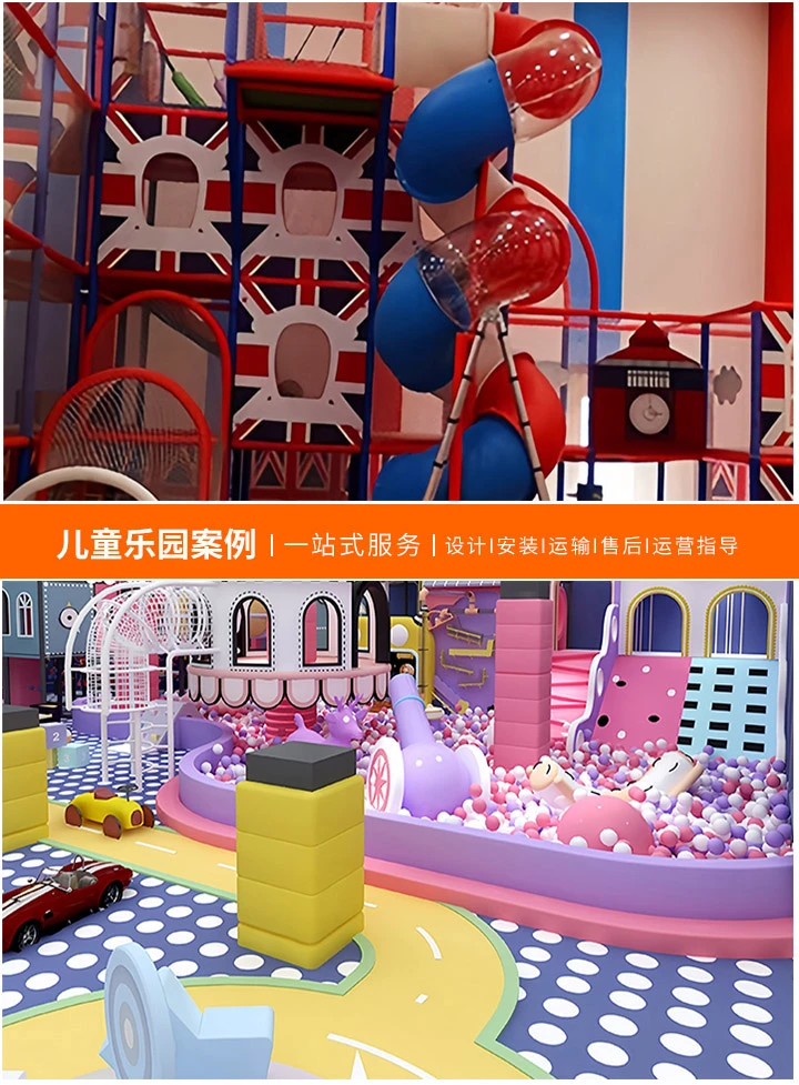 200平方米儿童游乐场投资全解析(从成本到回报的详细指南)