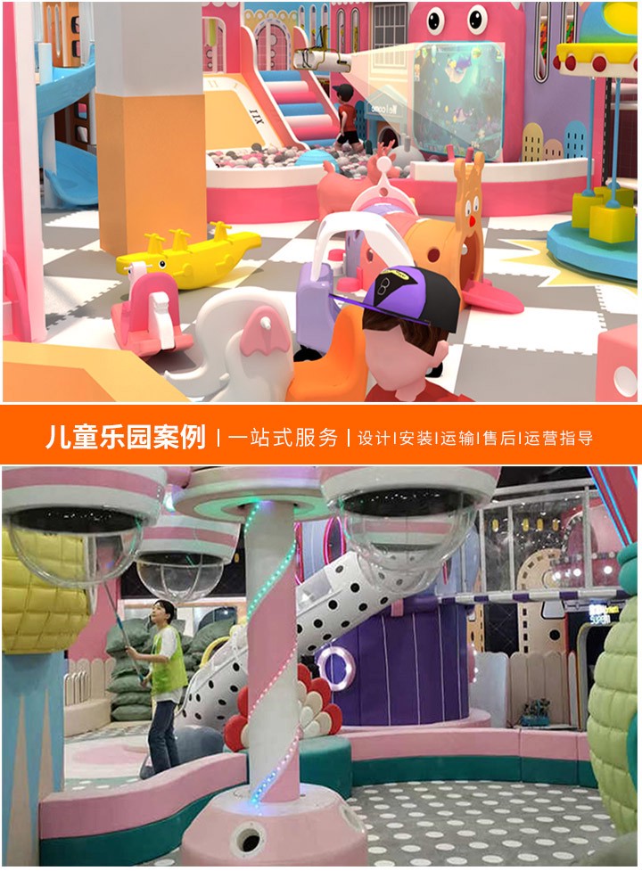 儿童游乐园设备选购指南(如何选择靠谱的儿童游乐园设备厂家？)