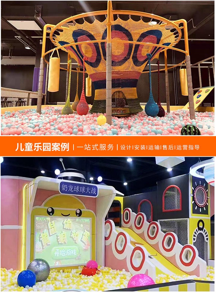 广州游乐园游乐设备公司，创新与安全的完美结合：打造世界级娱乐体验的秘密武器