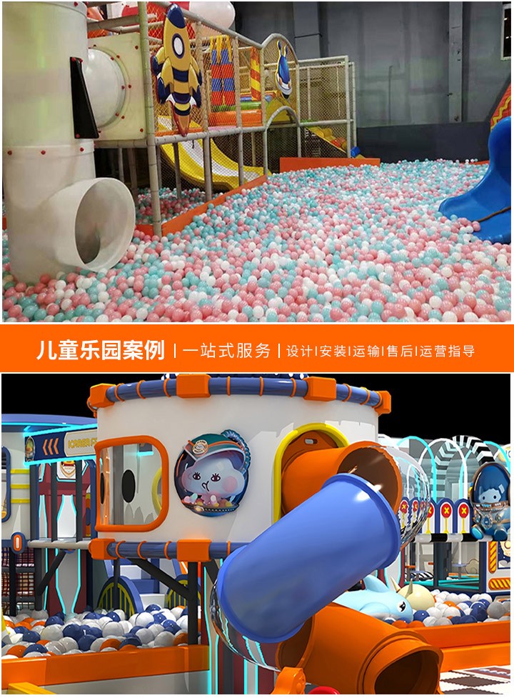 儿童滑梯游乐设备生产厂家一览，了解行业领先者，为孩子选择最佳游乐伙伴