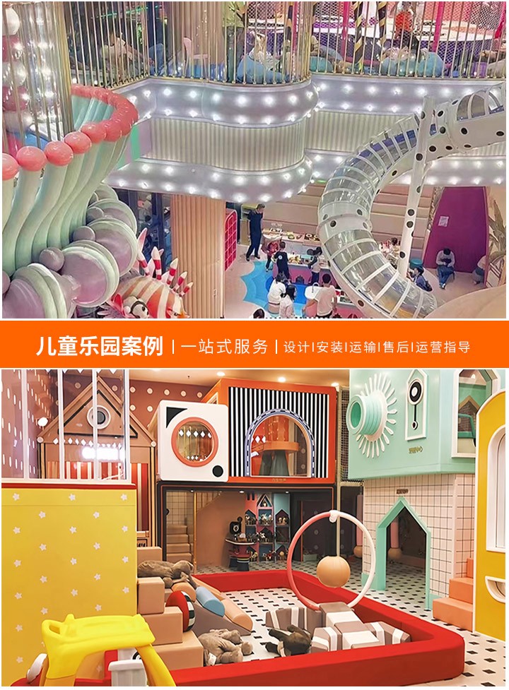 发现乐趣，探索周边的儿童乐园(亲子同乐，享受美好时光)