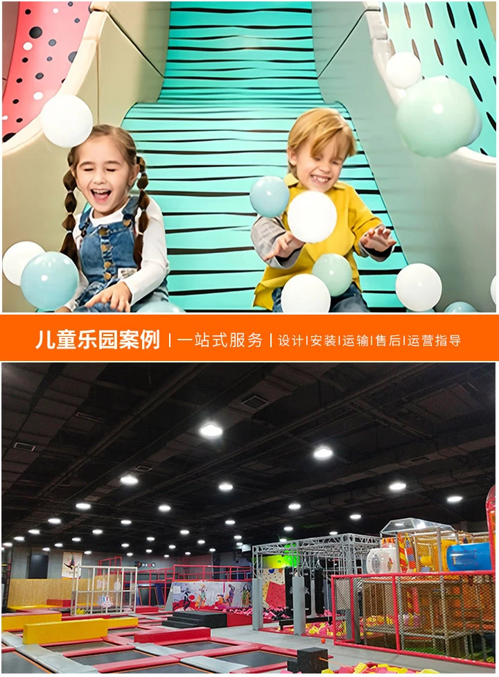 儿童乐园装修费用究竟高不高？-全面解析当前儿童乐园装修成本与预算