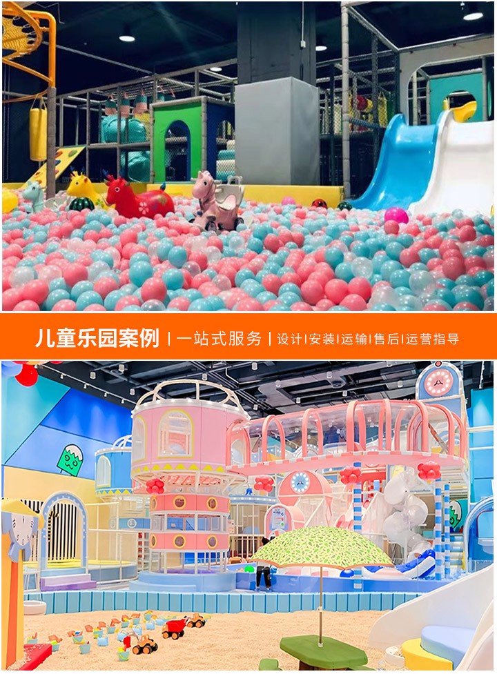 儿童游乐场安全须知(保障孩子的欢乐时光，从了解安全规则开始)