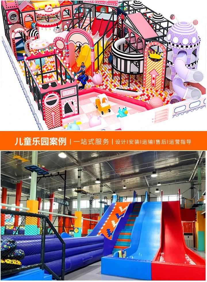 游乐设备品牌的市场现状及发展前景，创新与挑战并存，品牌如何突围？