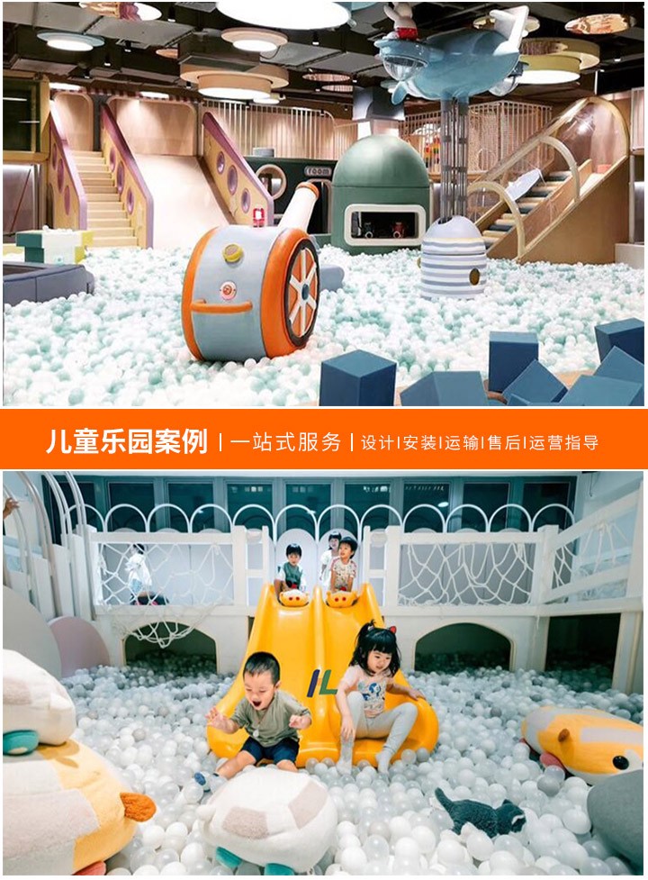 儿童乐园的奇幻之旅  ，探索最受欢迎的游乐设备与活动体验