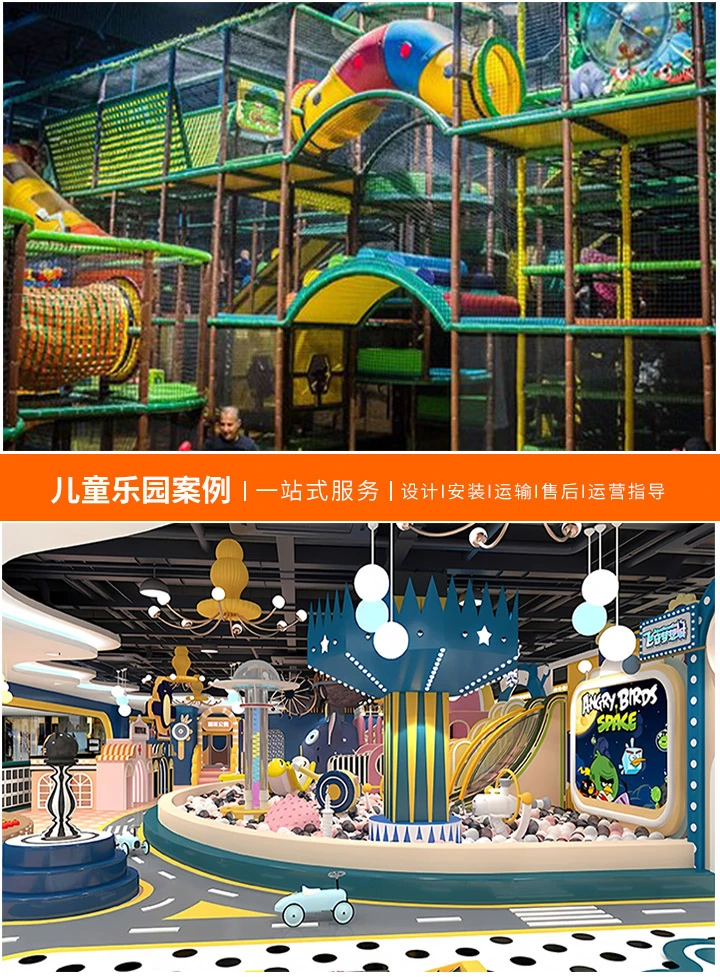 儿童游乐场的欢乐天地-探索孩子们的快乐王国