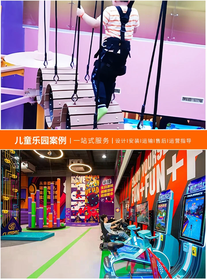 加盟1-3万儿童乐园，轻松成为老板，共享亲子时光(低投入、高回报，开启您的创业之旅)