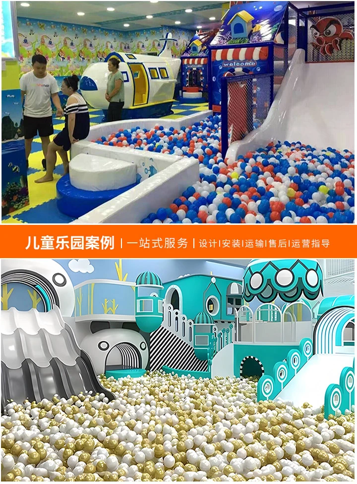 探索县级儿童乐园新概念——无动力乐园的兴起，自然与创意的融合，打造安全环保的儿童游乐空间