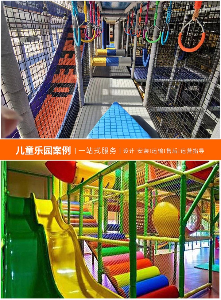 儿童游乐场的欢乐世界，探索一般儿童游乐场常见的设备和乐趣