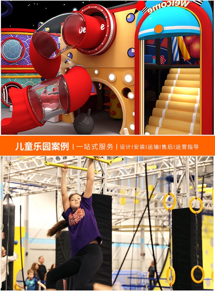 淘气堡设备厂家的选择与注意事项，室外儿童游乐设施的选购指南和安全考量
