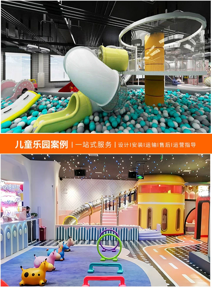 儿童乐园室内加盟，投资前景与考量，靠谱吗？分析儿童乐园加盟的利与弊