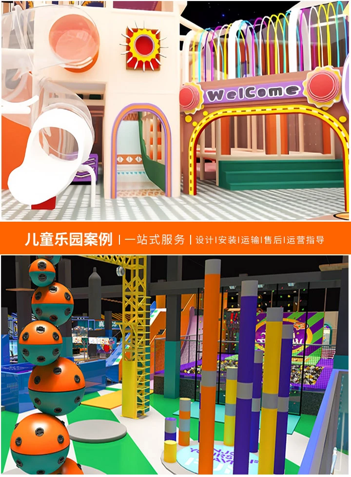 加盟儿童游乐场的前景与挑战(如何选择合适的加盟品牌与经营策略)