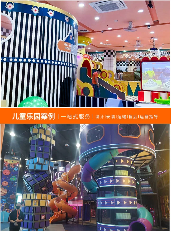 打造专属童年乐园！淘气堡定制游乐设备全攻略，从设计到安装，一站式服务让您的儿童乐园独一无二