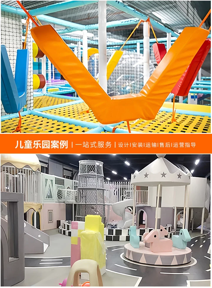 淘气堡儿童游乐园加盟好不好？，全面解析加盟儿童乐园的利弊