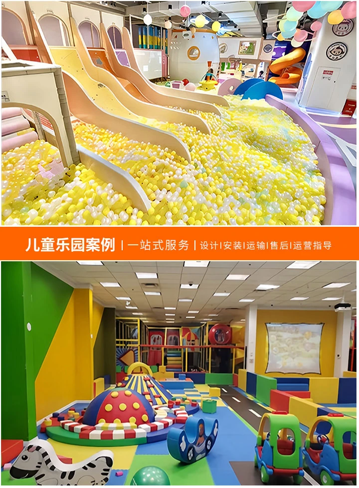 儿童游乐园设备的大观园，带你了解孩子们的欢乐天地