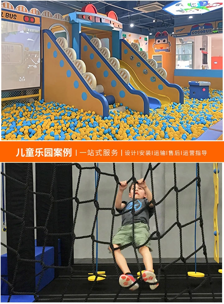 开儿童乐园的盈利之道，探索多元化收入来源(创新与管理并重，打造持续盈利的儿童乐园)