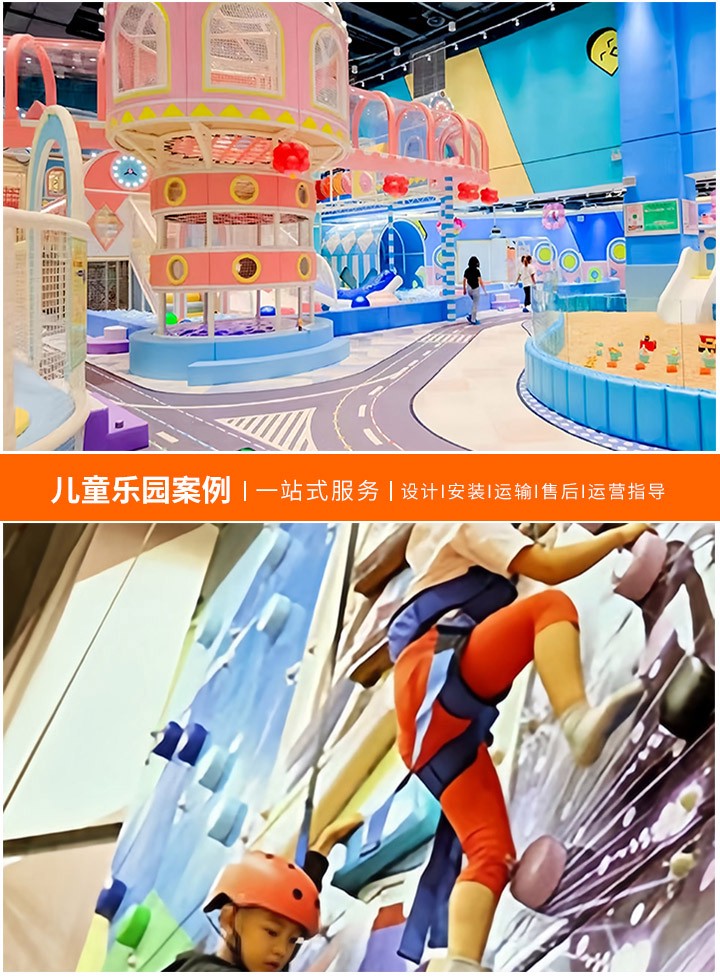淘气堡儿童乐园加盟费用深度解析