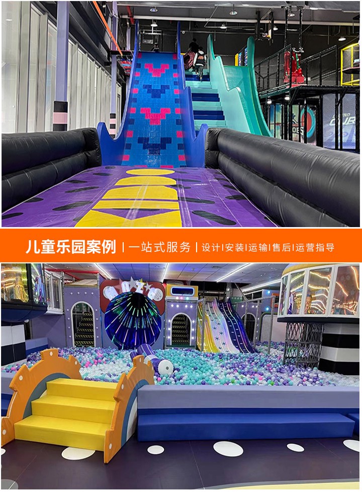 儿童乐园里的游乐设备大盘点，让孩子们在欢乐中成长的必备神器