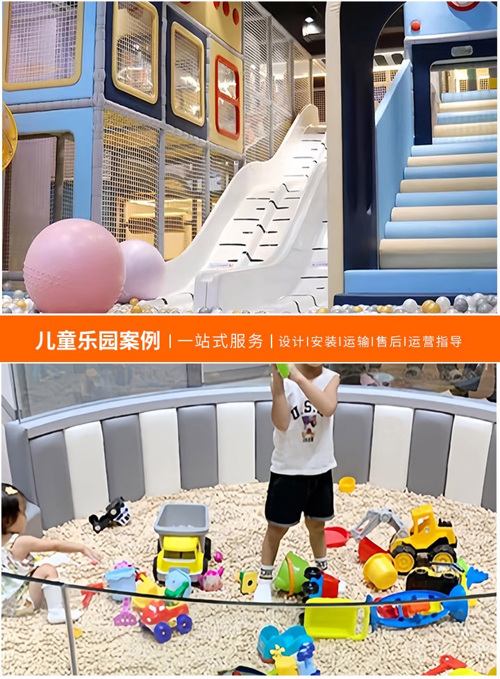 淘气堡室内游乐园加盟，开启亲子娱乐新篇章(打造专属孩子的快乐天地，共享成长乐趣  )