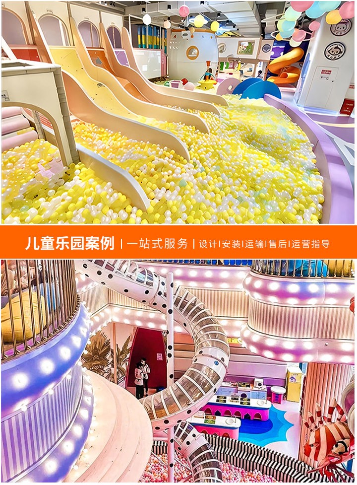 加盟淘气堡费用详解，投资成本与回报分析：创业者必看！了解开设淘气堡所需资金及预算规划
