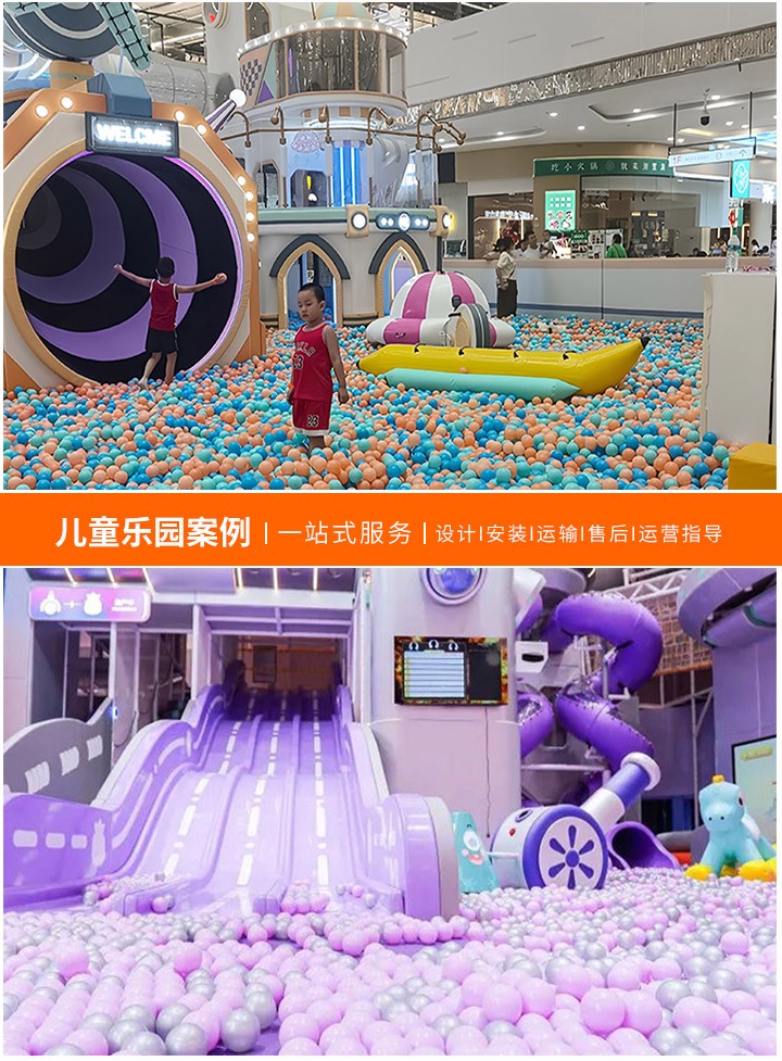 游乐场设备选购指南(如何选择最佳游乐设备供应商)