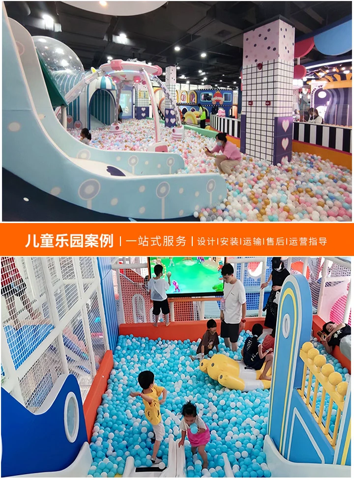 游乐设备厂家联营合作投放，共创双赢的未来(探索游乐设备行业的新合作模式与机遇)