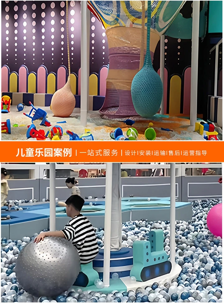 儿童乐园设计的艺术与创意(从视觉盛宴到梦幻空间的完美转换)