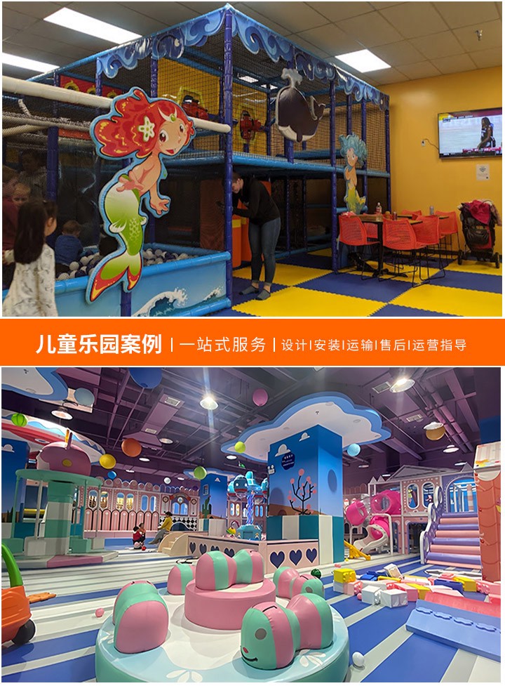 淘气堡加盟品牌，投资儿童乐园的明智之选，打造孩子们的快乐天地——如何选择最佳的淘气堡加盟品牌