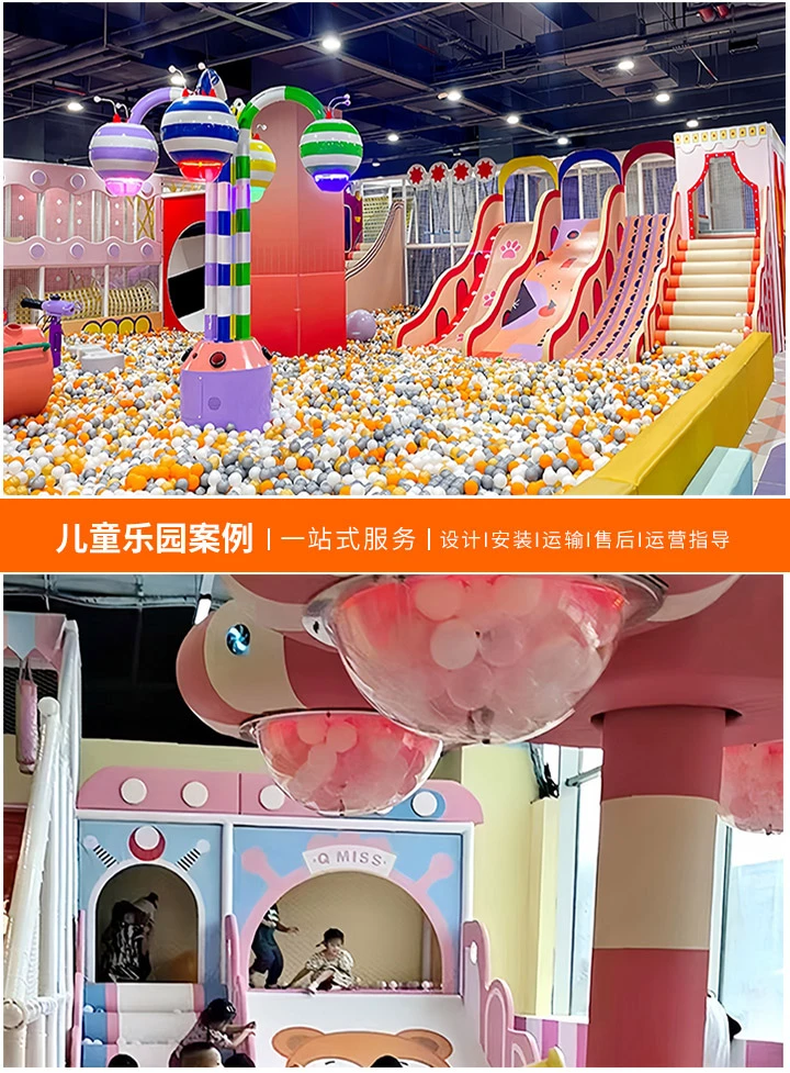 儿童乐园灯光设计方案解析(打造欢乐与安全的夜间游乐园)