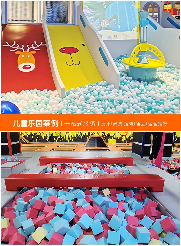 儿童游乐场图片大全怎么画，一步步教你绘制充满欢乐的儿童游乐场