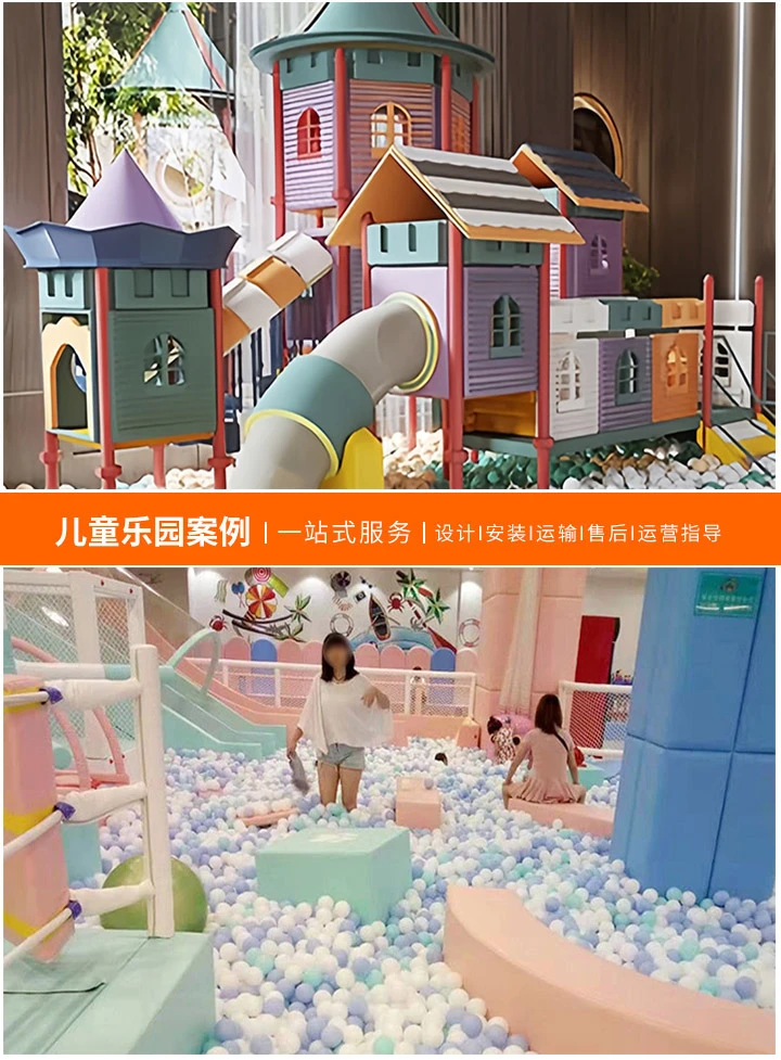 儿童游乐设备车，孩子们的快乐源泉(安全与创意并重，为孩子打造完美的游乐体验)