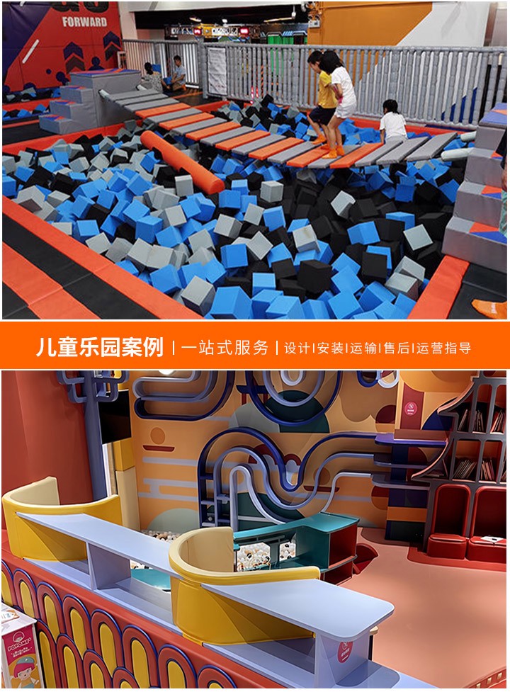 探索最新颖的儿童乐园加盟品牌，为孩子们打造独一无二的快乐天地