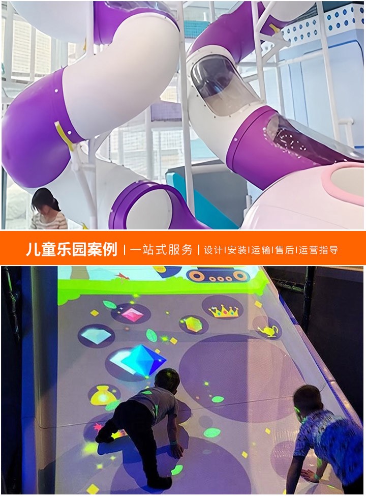 室内儿童乐园设备批发攻略(打造梦想空间，让快乐无限延伸)