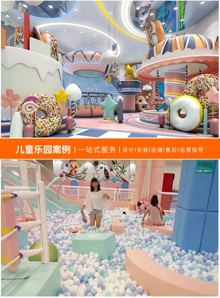加盟淘气堡儿童乐园，选择哪家更合适？-详细解析淘气堡加盟市场与优质品牌推荐