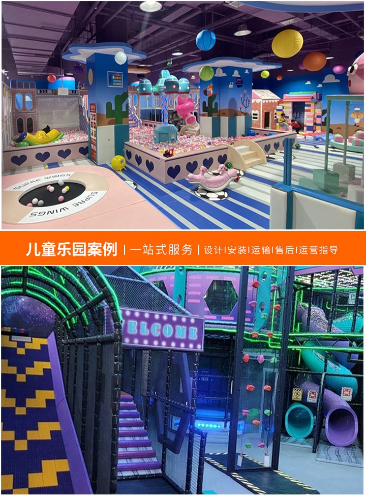 淘气堡定做厂家——专业定制您的儿童乐园，打造独特、安全、有趣的儿童游乐空间