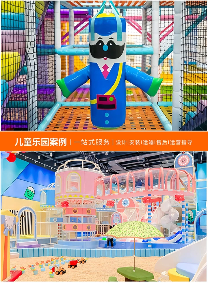 儿童乐园设计公司免费出图服务，助力梦想启航，专业团队打造独特乐园，让想象成为现实
